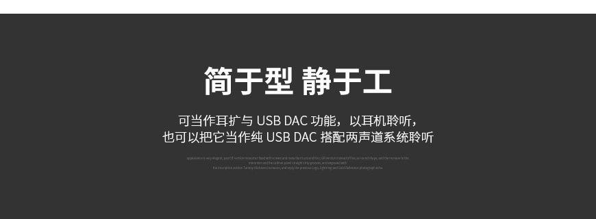 美國,藝雅,Ayre,Codex,USB DAC前級與耳放一體機,Ayre Codex,DAC前級,一體機,耳放