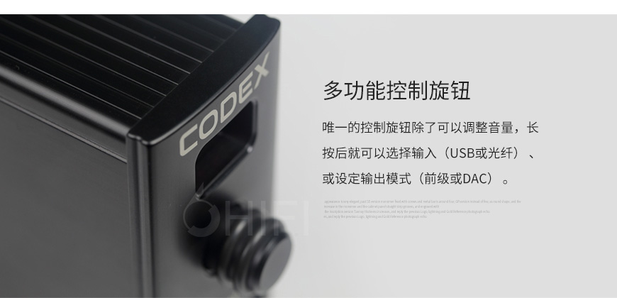 美國,藝雅,Ayre,Codex,USB DAC前級與耳放一體機,Ayre Codex,DAC前級,一體機,耳放