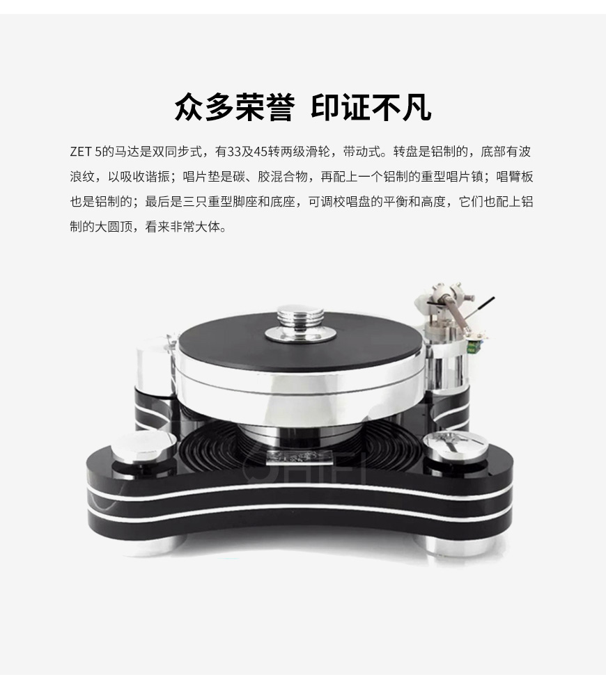 德國,盤王,JR TRANSROTOR,ZET 5,黑膠唱機