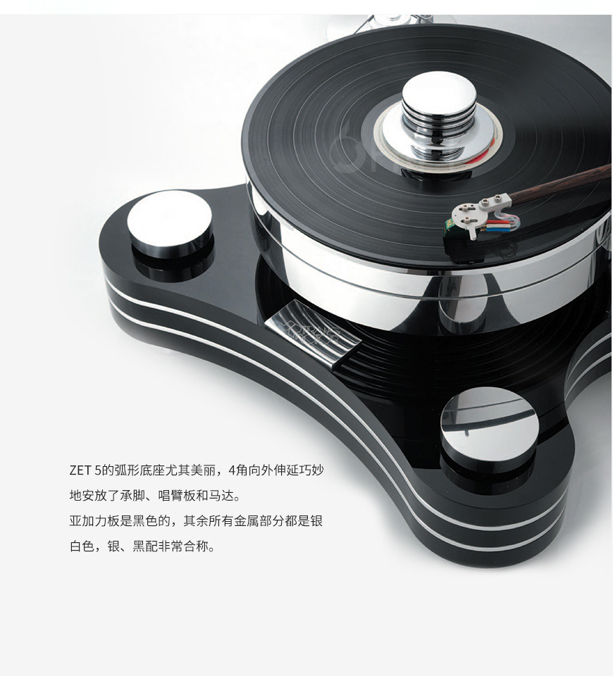 德國,盤王,JR TRANSROTOR,ZET 5,黑膠唱機