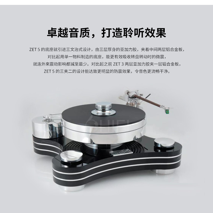 德國,盤王,JR TRANSROTOR,ZET 5,黑膠唱機