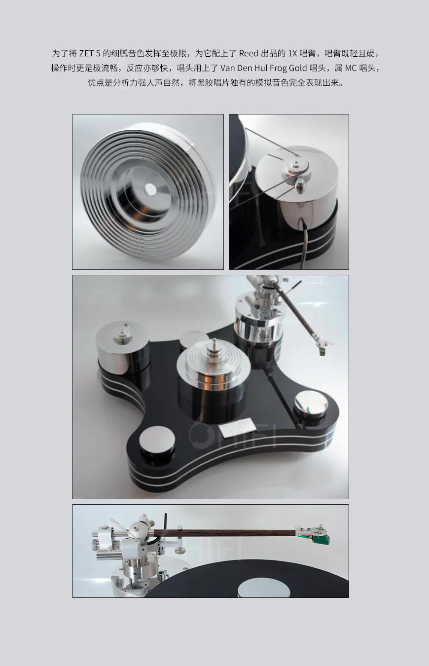 德國,盤王,JR TRANSROTOR,ZET 5,黑膠唱機