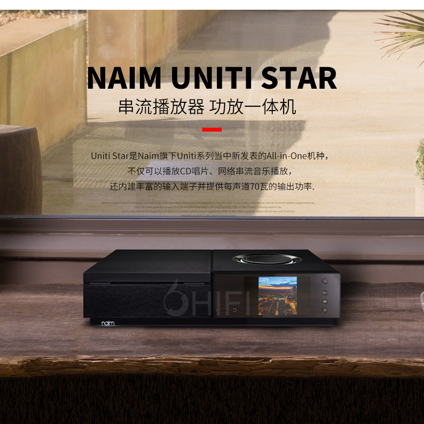 英國,茗Naim,茗,Uniti Star,串流播放器,CD抓軌,功放一體機,一體機,CD,Naim Uniti Star,Naim