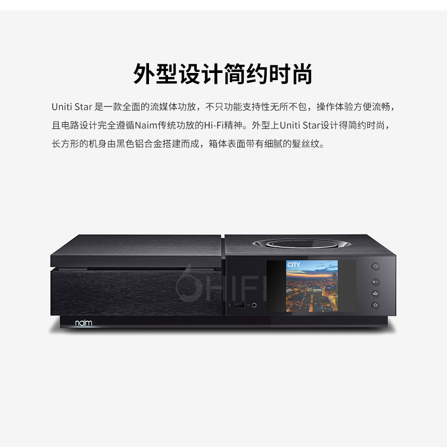 英國,茗Naim,茗,Uniti Star,串流播放器,CD抓軌,功放一體機,一體機,CD,Naim Uniti Star,Naim