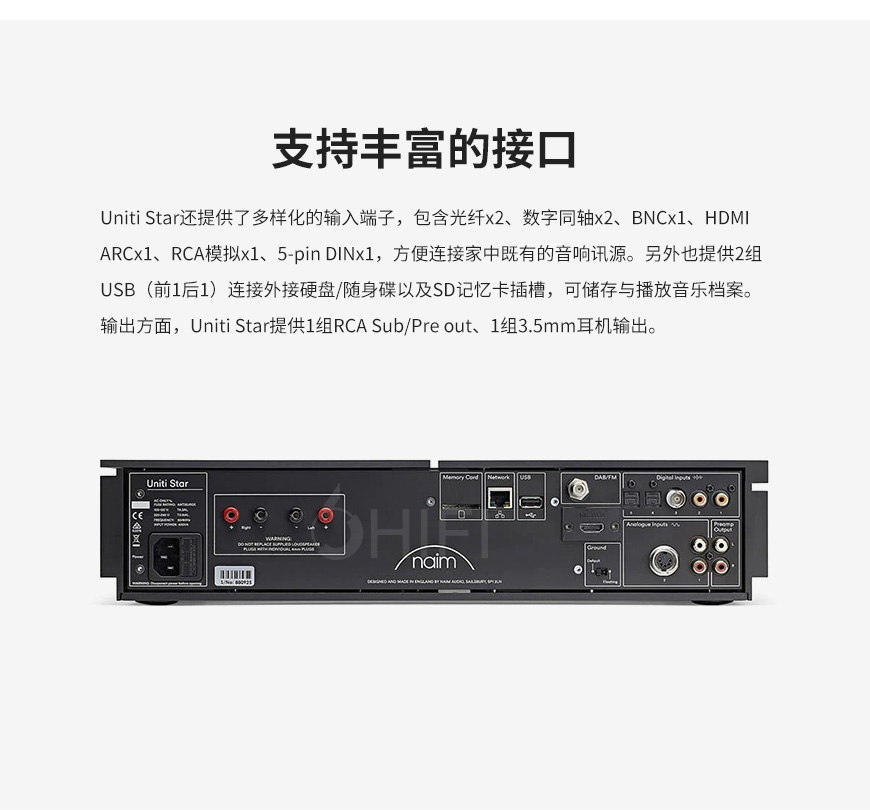 英國,茗Naim,茗,Uniti Star,串流播放器,CD抓軌,功放一體機,一體機,CD,Naim Uniti Star,Naim