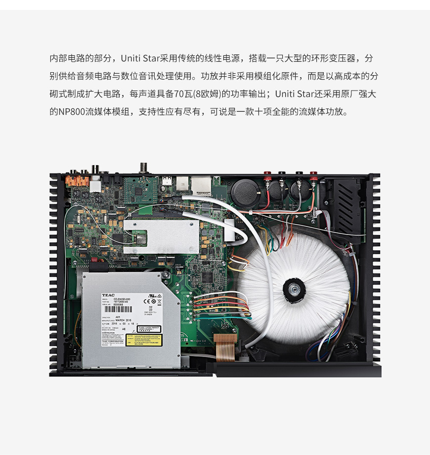 英國,茗Naim,茗,Uniti Star,串流播放器,CD抓軌,功放一體機,一體機,CD,Naim Uniti Star,Naim