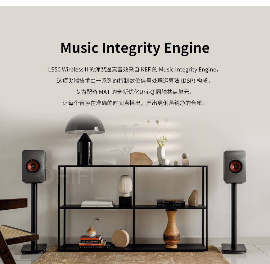 KEF,LS50,Wireless II,書架箱,LS50 Wireless II