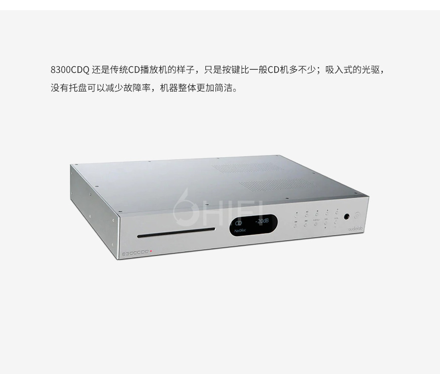 英國,Audiolab,傲立,8300CDQ,8300,前級,CD播放機,CD,CDQ