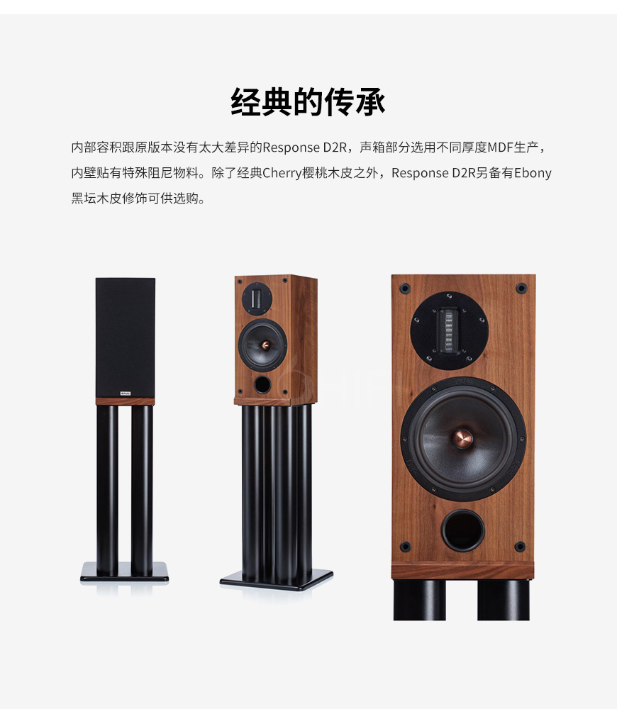 英國,ProAc,Response,貴族,D2R,書架箱,ProAc Response,ProAc Response貴族