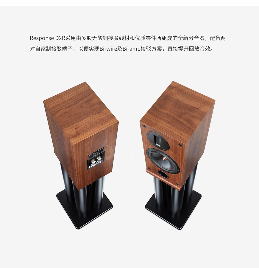 英國,ProAc,Response,貴族,D2R,書架箱,ProAc Response,ProAc Response貴族