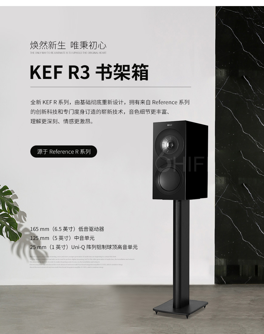 英國,KEF,R3,書架箱,KEF R3