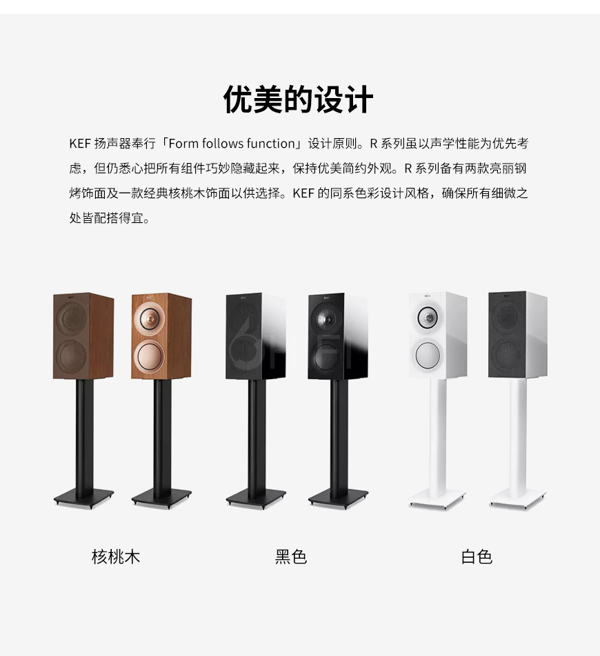 英國,KEF,R3,書架箱,KEF R3