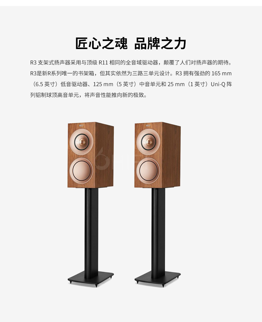 英國,KEF,R3,書架箱,KEF R3