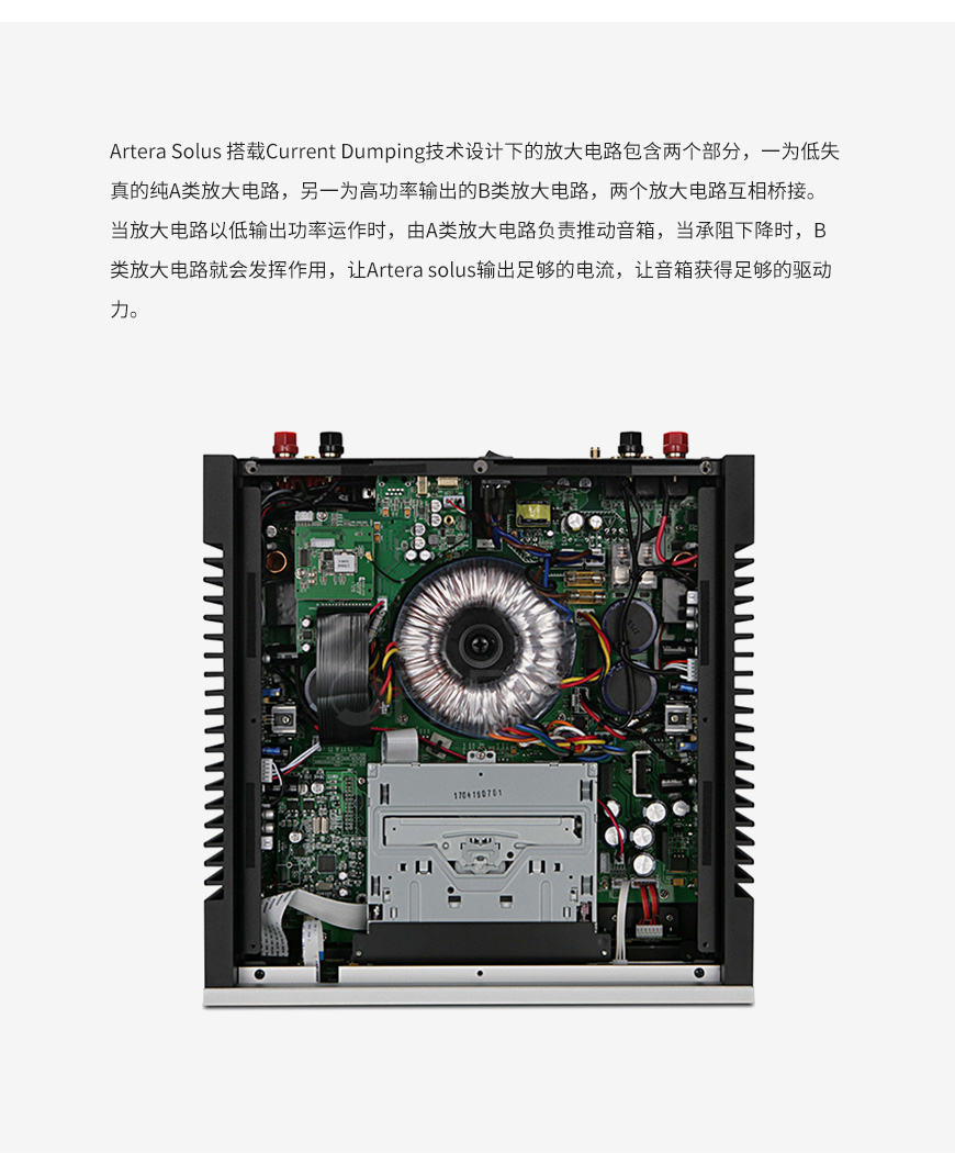 英國,國都QUAD,國都,QUAD,Artera Solus,前級,CD解碼,CD,解碼,一體機