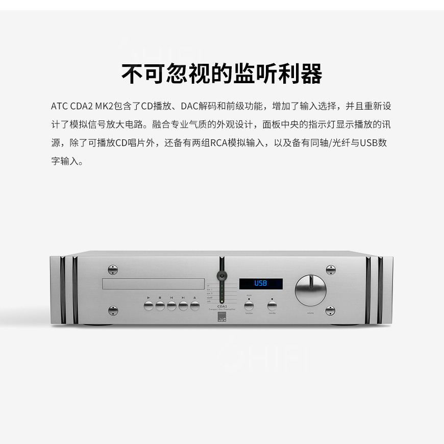 英國,ATC,CDA2,Mk2,MKII,CD播放器,CD,解碼,前級一體機,前級,一體機,CDA2 MKII
