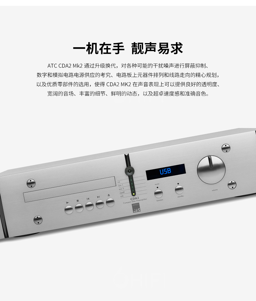 英國,ATC,CDA2,Mk2,MKII,CD播放器,CD,解碼,前級一體機,前級,一體機,CDA2 MKII