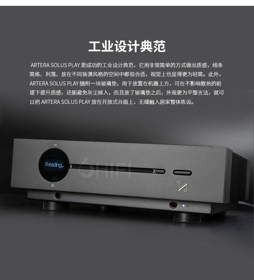 國都,QUAD,Artera Solus play,前級,CD解碼,CD,數播,功放,一體機,猛牌,銀100,書架箱