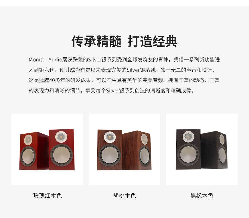 國都,QUAD,Artera Solus play,前級,CD解碼,CD,數播,功放,一體機,猛牌,銀100,書架箱