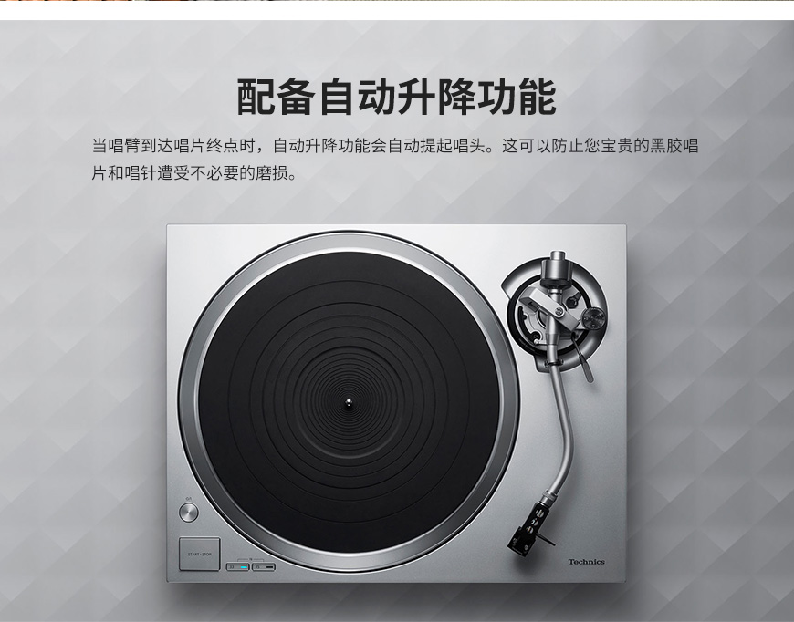 日本,松下Technics,松下,Technics,SL-1500C,1500C,直驅黑膠唱盤機,黑膠,唱盤