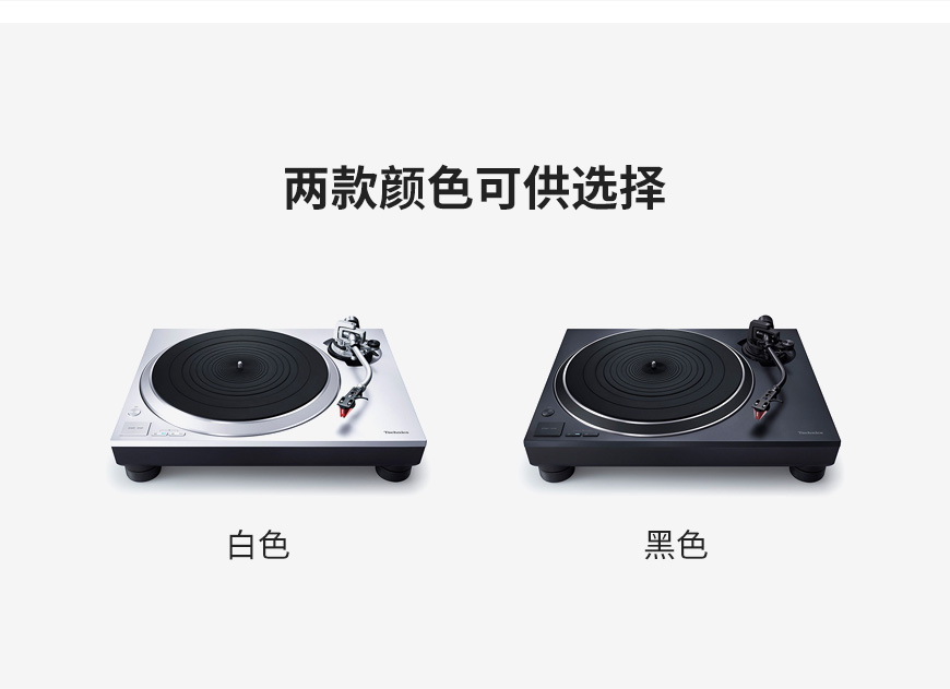 日本,松下Technics,松下,Technics,SL-1500C,1500C,直驅黑膠唱盤機,黑膠,唱盤