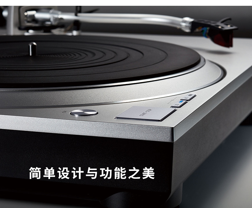 日本,松下Technics,松下,Technics,SL-1500C,1500C,直驅黑膠唱盤機,黑膠,唱盤