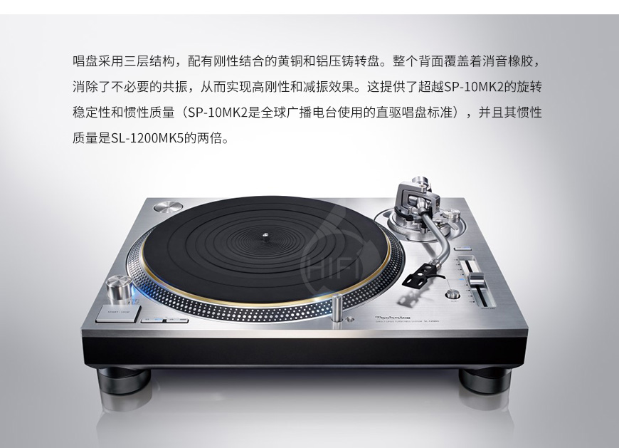 松下,Technics,松下Technics,SL-1200G,黑膠唱盤機,黑膠,唱盤