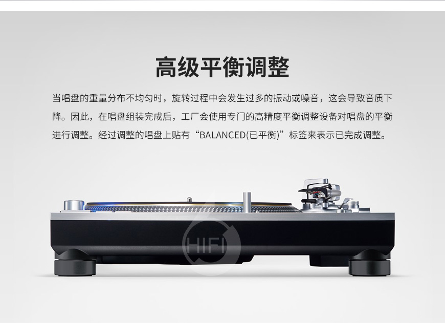 松下,Technics,松下Technics,SL-1200G,黑膠唱盤機,黑膠,唱盤