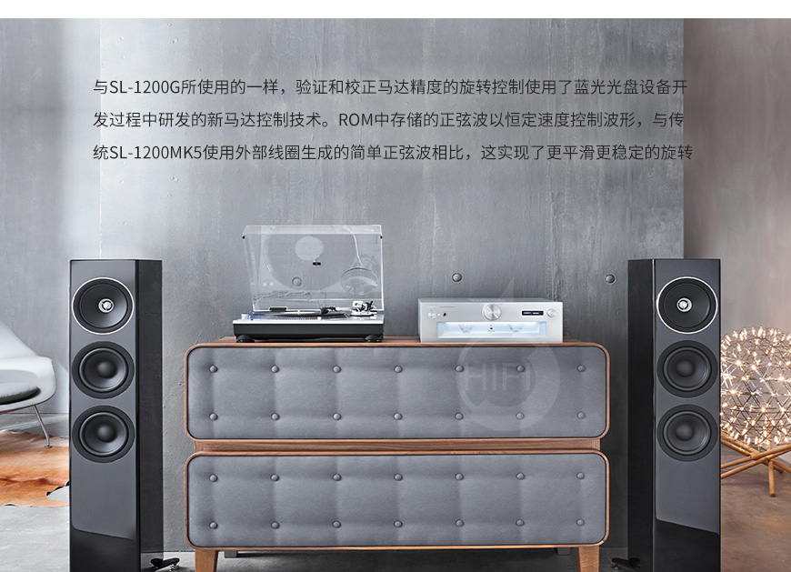 松下,Technics,松下Technics,SL-1200GR,黑膠唱盤機,黑膠,唱盤