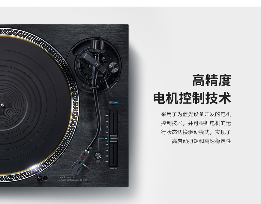 松下Technics,松下,Technics,SL-1210G,黑膠唱盤機,黑膠,唱盤