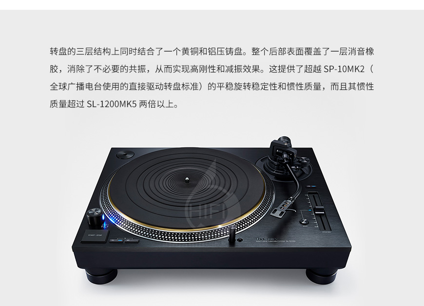 松下Technics,松下,Technics,SL-1210G,黑膠唱盤機,黑膠,唱盤