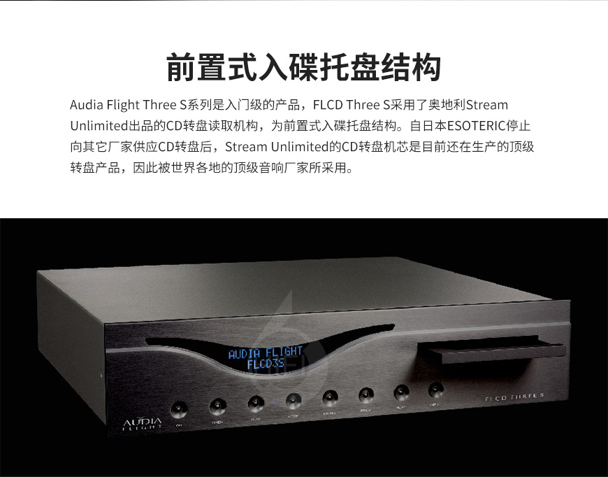 意大利,Audia Flight歌匠,Audia Flight,歌匠,Flight FL 3S,CD機,USB解碼