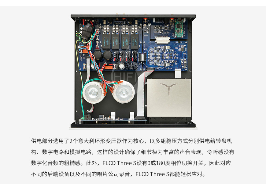 意大利,Audia Flight歌匠,Audia Flight,歌匠,Flight FL 3S,CD機,USB解碼