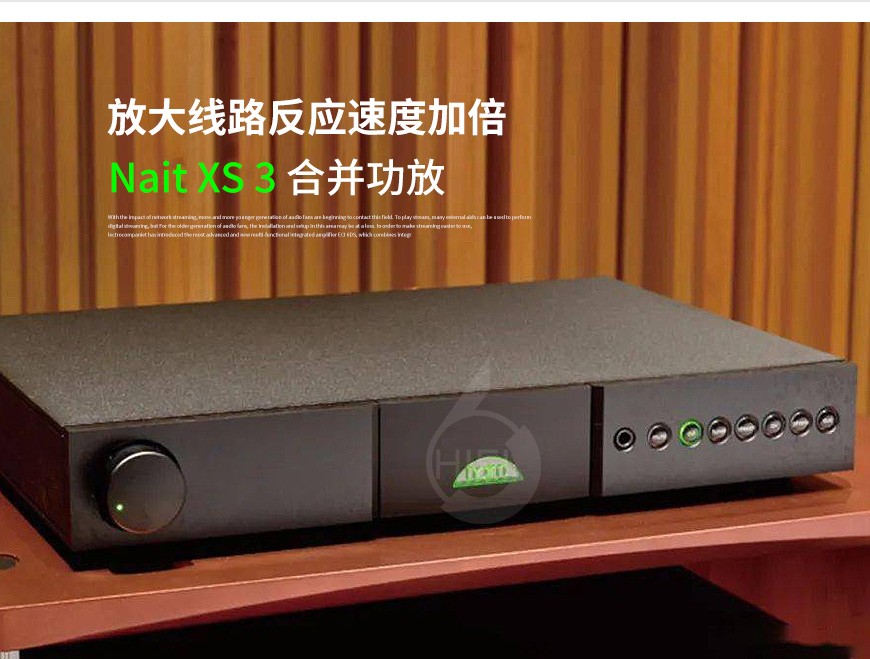 英國,Naim茗,Naim,茗,Nait XS 3,合并功放,合并機,功放