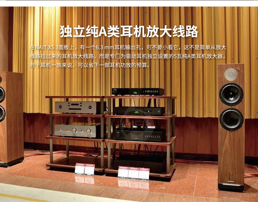 英國,Naim茗,Naim,茗,Nait XS 3,合并功放,合并機,功放