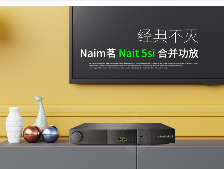 英國,Naim茗,Naim,茗,Nait 5si,合并功放,合并機,功放