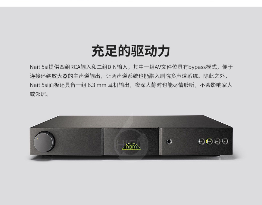 英國,Naim茗,Naim,茗,Nait 5si,合并功放,合并機,功放