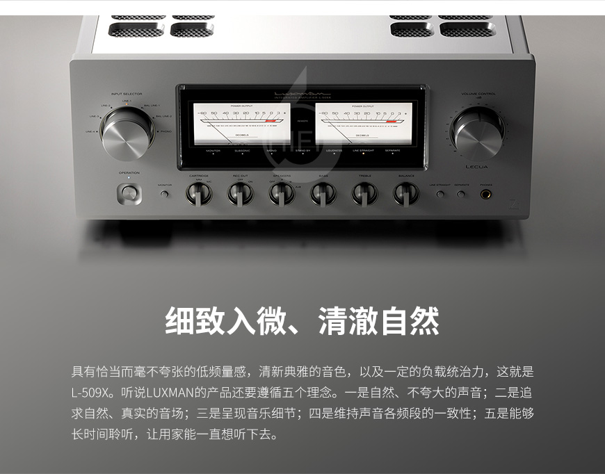 日本,Luxman力仕,Luxman,力仕,L-509X,合并功放,合并機,功放
