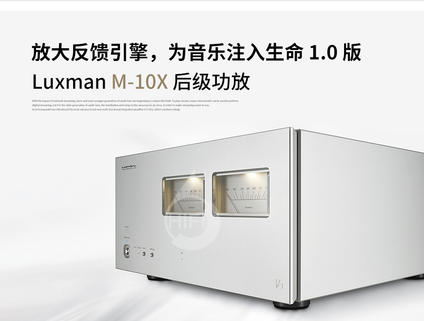 日本,Luxman力仕,Luxman,力仕,M-10X,后級功放,后級,功放