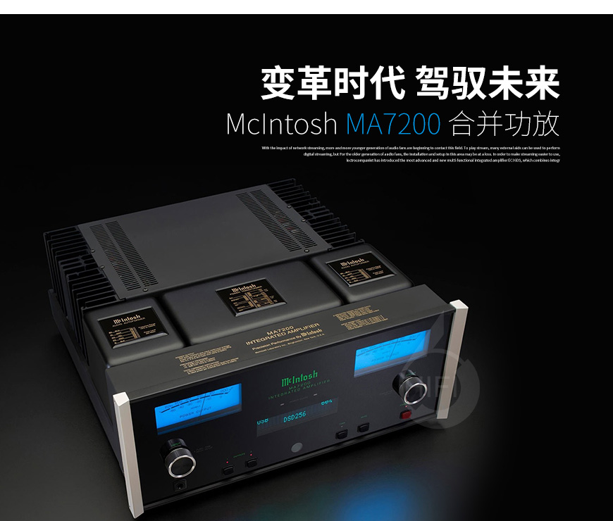 美國,McIntosh 麥景圖,McIntosh,麥景圖,MA7200,USB兼容,合并式功放,合并機,功放