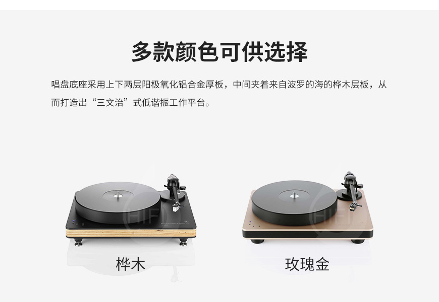 德國,Clearaudio 清澈,Clearaudio,清澈,Performance DC,黑膠唱機,黑膠,唱機,唱盤