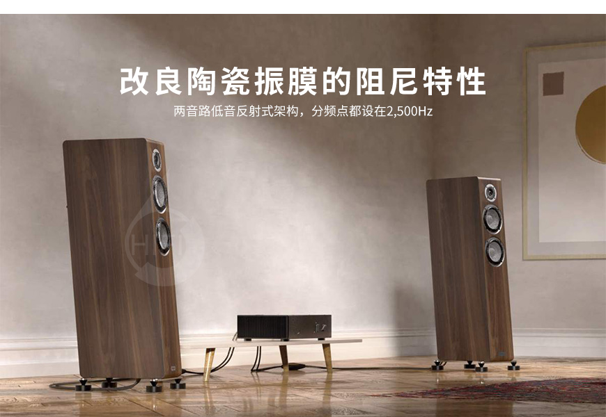 瑞典,Marten 馬田,Marten,馬田,Oscar trio,落地音箱