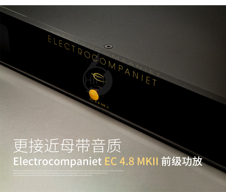 挪威,音樂之旅Electrocom paniet,音樂之旅,Electrocompaniet,EC 4.8 MKII,前級功放,前級,功放