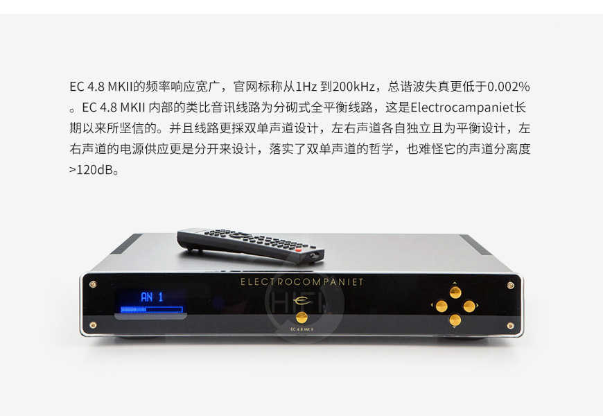 挪威,音樂之旅Electrocom paniet,音樂之旅,Electrocompaniet,EC 4.8 MKII,前級功放,前級,功放
