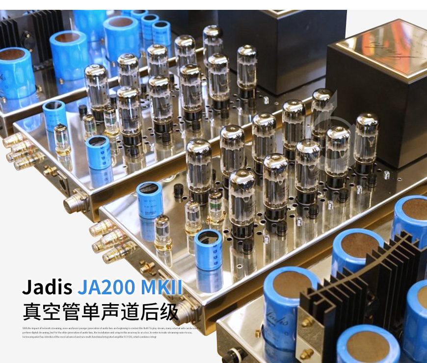 法國,Jadis極品,Jadis,極品,JA200 MKII,真空管單聲道后級,后級