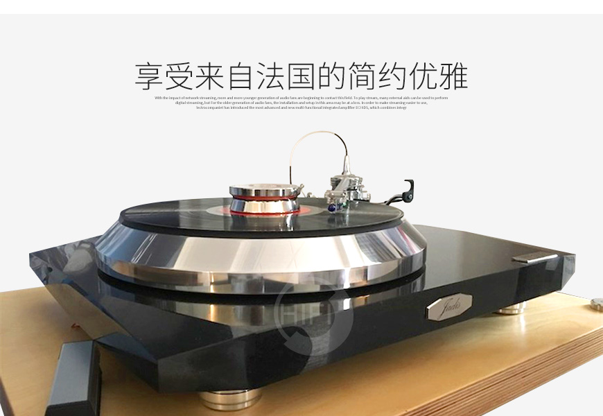 法國,Jadis極品,Jadis,極品,Hestia,黑膠唱盤,帶唱臂