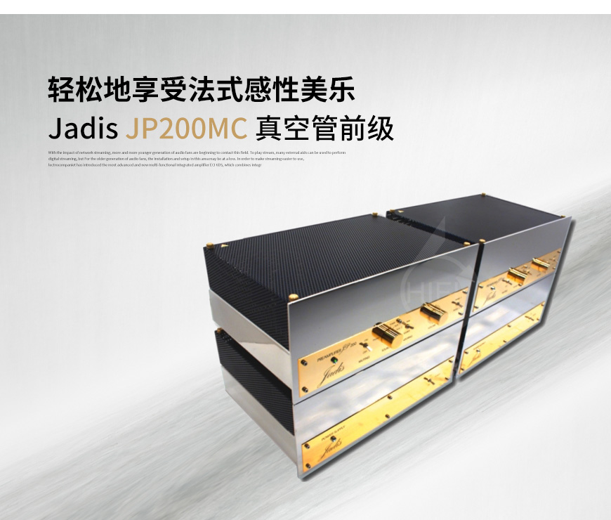 法國,Jadis極品,Jadis,極品,JP200MC,真空管前級,真空管,前級,功放
