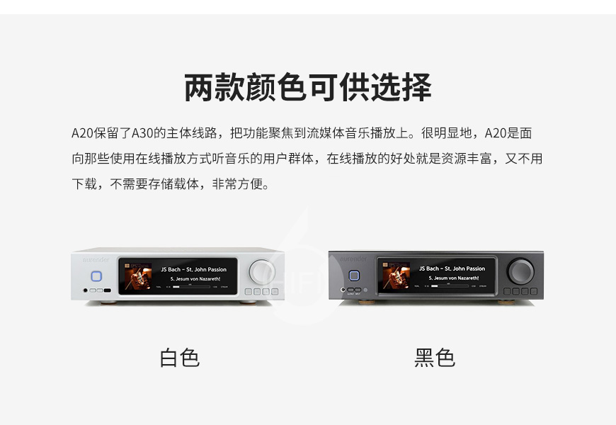 韓國,Aurender A20,Aurender,A20,數播,解碼,CD抓軌,CD機