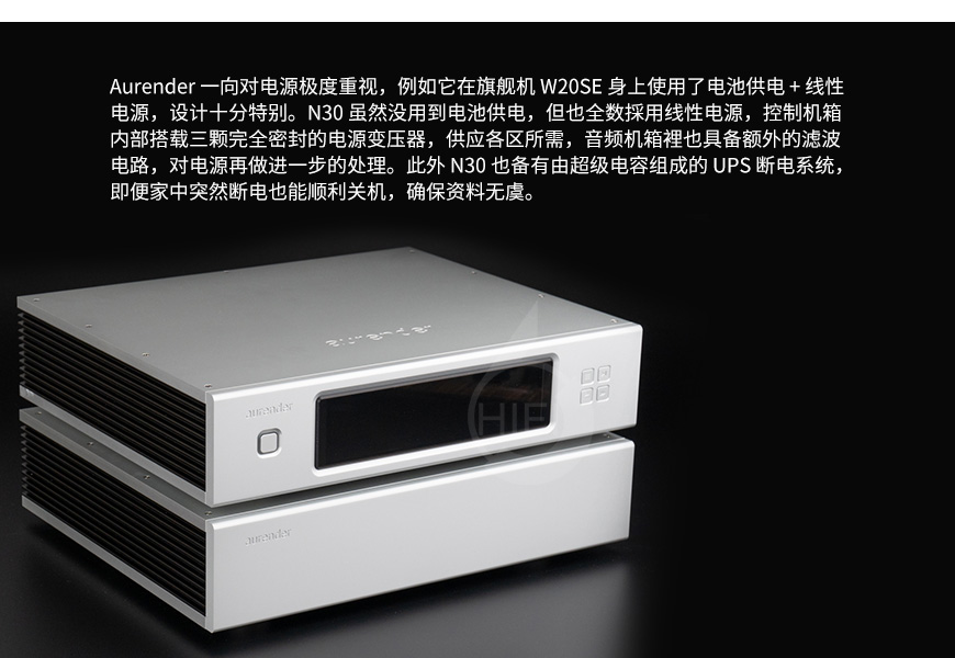 韓國,Aurender N30,Aurender,N30,數字轉盤,數播,CD播放器