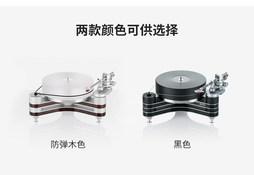 Clearaudio清澈,Clearaudio,清澈,Innovation Wood Turntable,黑膠唱盤,黑膠機