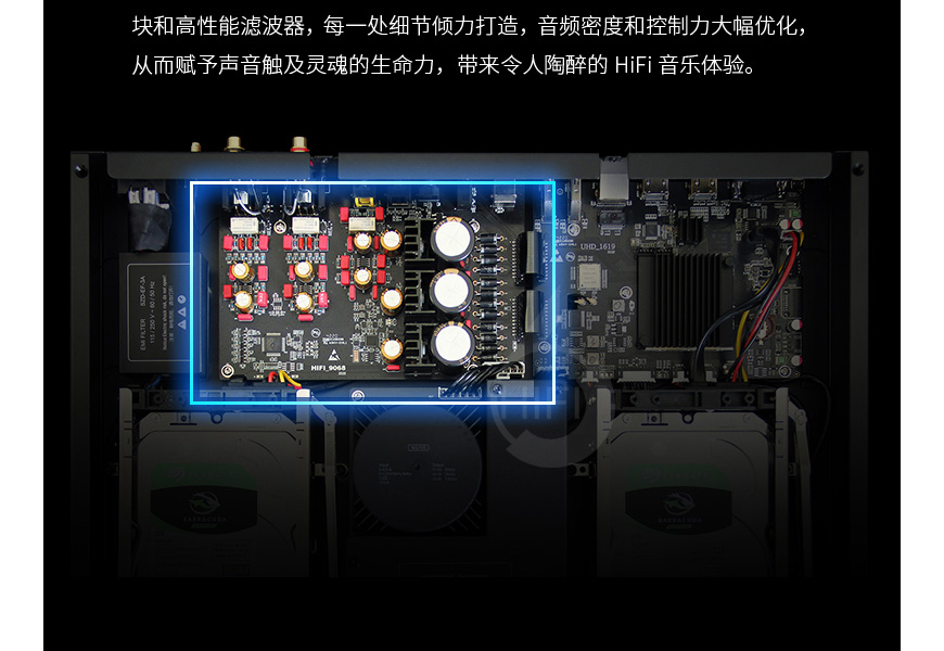 海締力HDEngine,海締力,HDEngine,BDP-H650,HIFI影音播放機,影音機